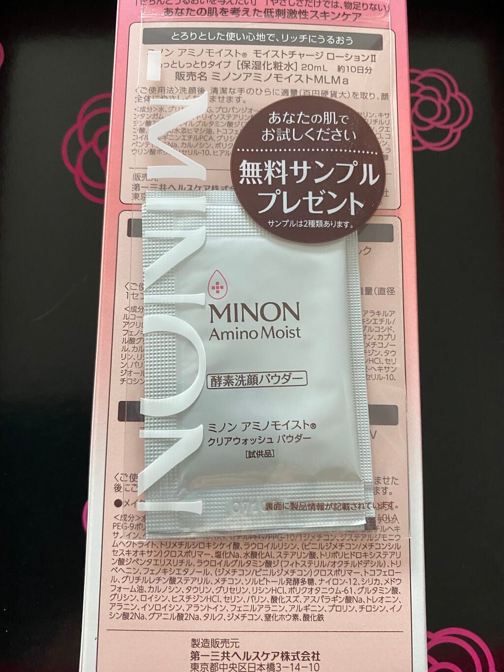 ブルーム ボックス/BLOOMBOX/その他を使ったクチコミ(3枚目)