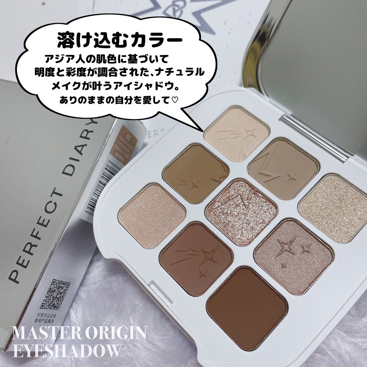 ルージュ インテンス ベルベット スリムリップ/PERFECT DIARY/口紅を使ったクチコミ(4枚目)