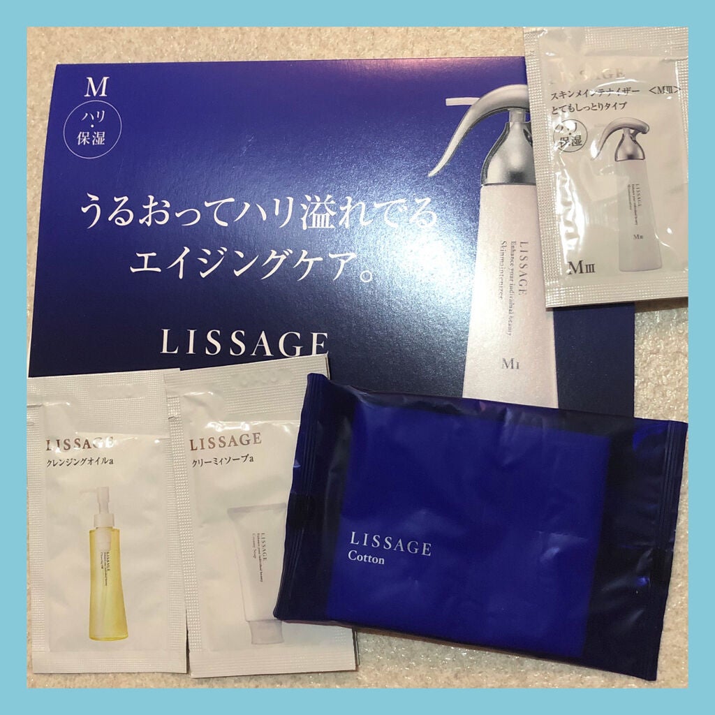 リサージ コットン/リサージ/コットンを使ったクチコミ(1枚目)