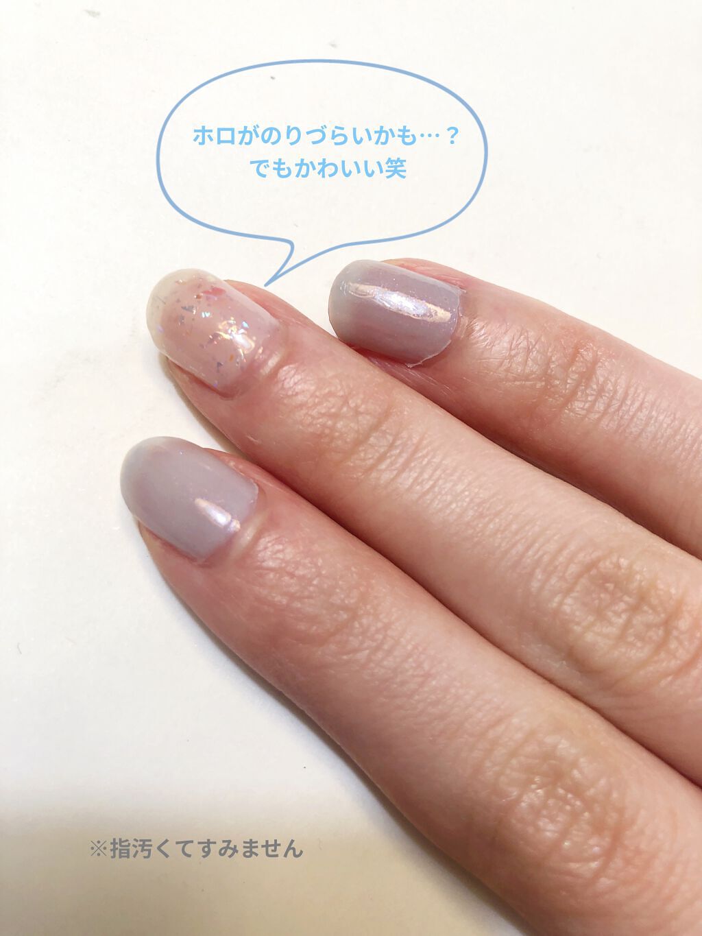 カラフルネイルズ/キャンメイク/マニキュアを使ったクチコミ（3枚目）