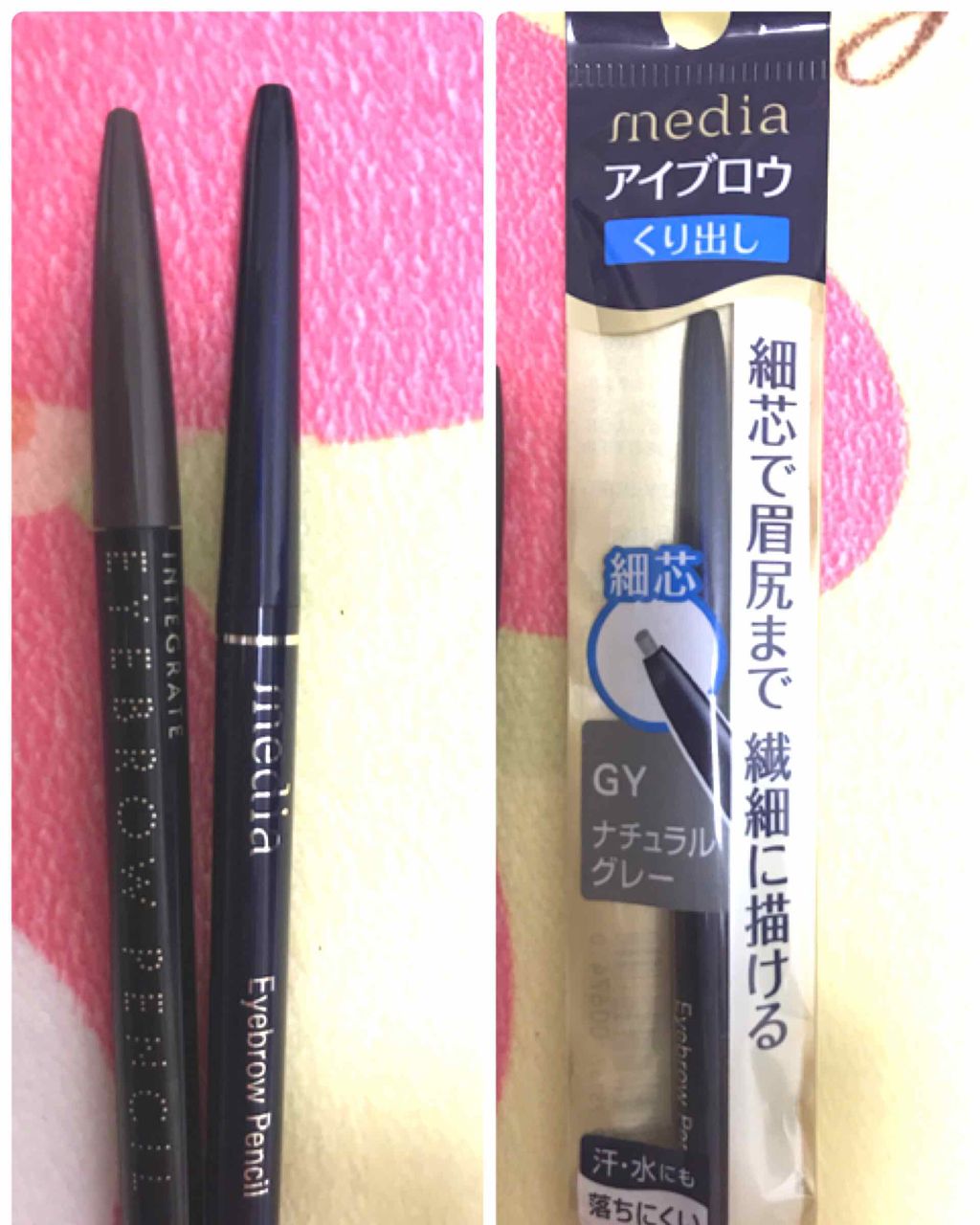 スリムアイブローペンシル/インテグレート/アイブロウペンシルを使ったクチコミ（1枚目）