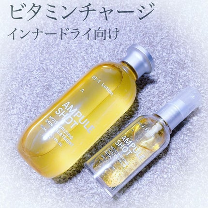 モイスチャーライジング コンセントレートグロウ セラム/AMPULE SHOT/美容液を使ったクチコミ(1枚目)