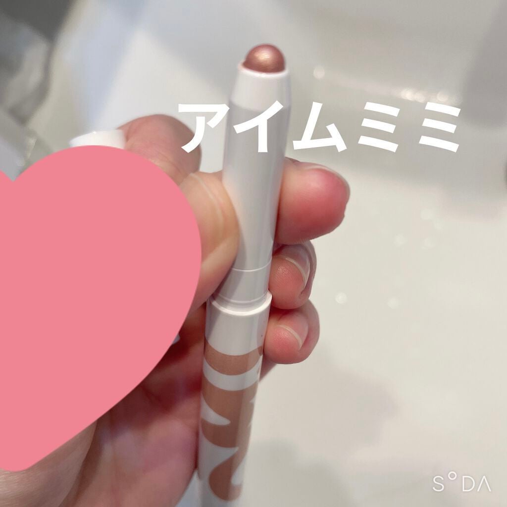 アイムスティックシャドウシマー/i’m meme/スティックアイシャドウを使ったクチコミ(1枚目)