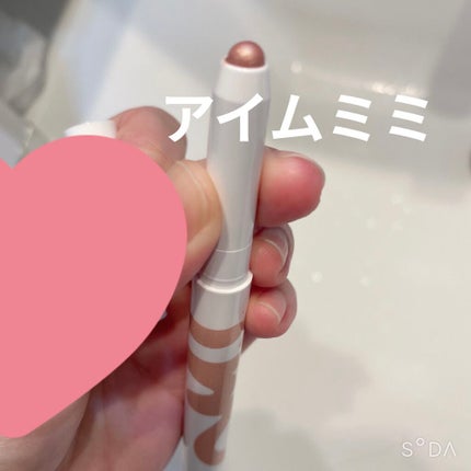 アイムスティックシャドウシマー/i’m meme/スティックアイシャドウを使ったクチコミ(1枚目)