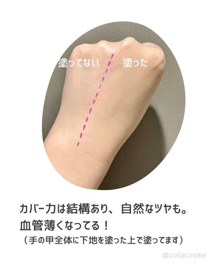 カラーブレンドグローファンデーション/ディエム クルール/クリーム・エマルジョンファンデーションを使ったクチコミ(8枚目)