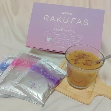 rakufas/新谷酵素/食品を使ったクチコミ（3枚目）