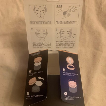 ððððððâ on LIPS ãð«§ããããæž©ãããæããæ°æèŠã®ã¯ã¬ã³ãžã³ã°ããŒã ãã£ãšããã..ãïŒ5æç®ïŒ