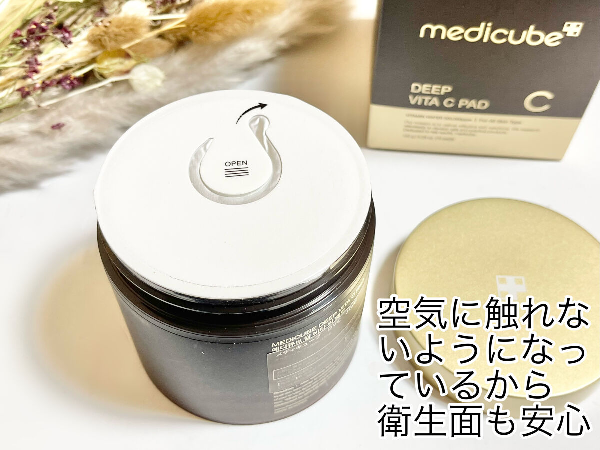 ディープビタCパッド/MEDICUBE/トナーパッドを使ったクチコミ（2枚目）