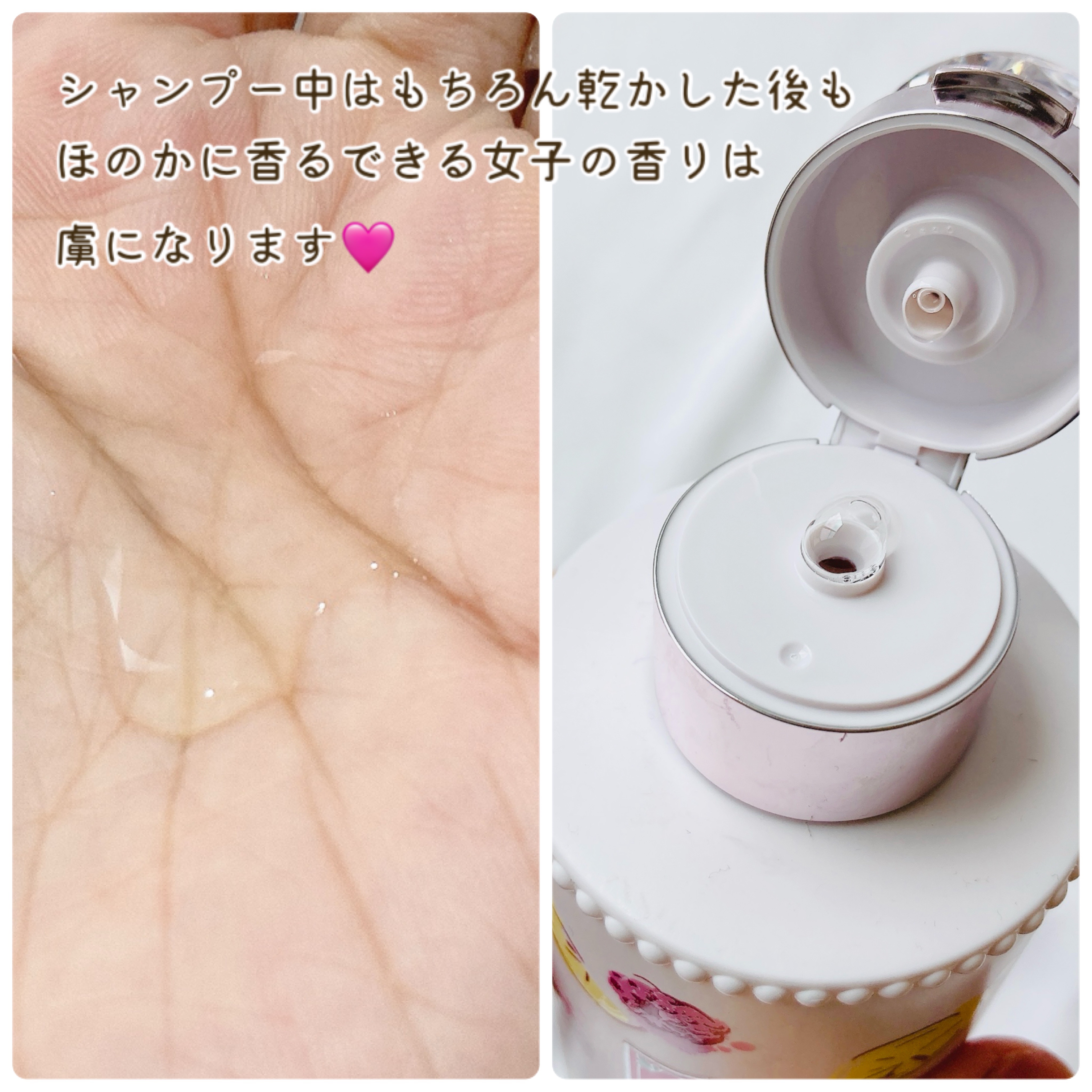 ジルスチュアート アイシーシャンプー ピンクレモネード ホワイトフローラル /JILL STUART/市販シャンプーを使ったクチコミ（3枚目）