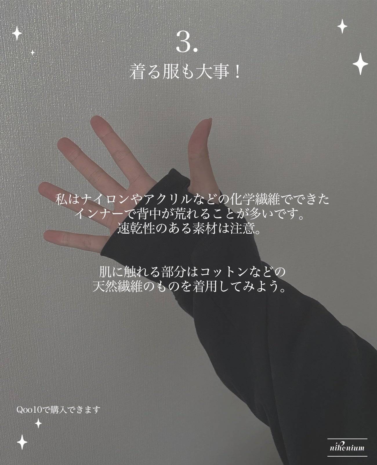 ニキビを防ぐ薬用石鹸 ForBack/ペリカン石鹸/ボディ石鹸を使ったクチコミ(4枚目)