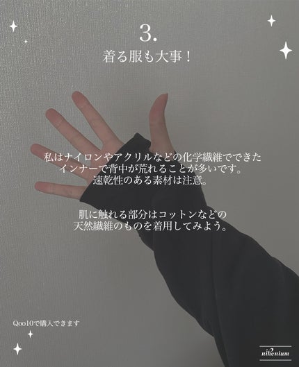 ニキビを防ぐ薬用石鹸 ForBack/ペリカン石鹸/ボディ石鹸を使ったクチコミ(4枚目)