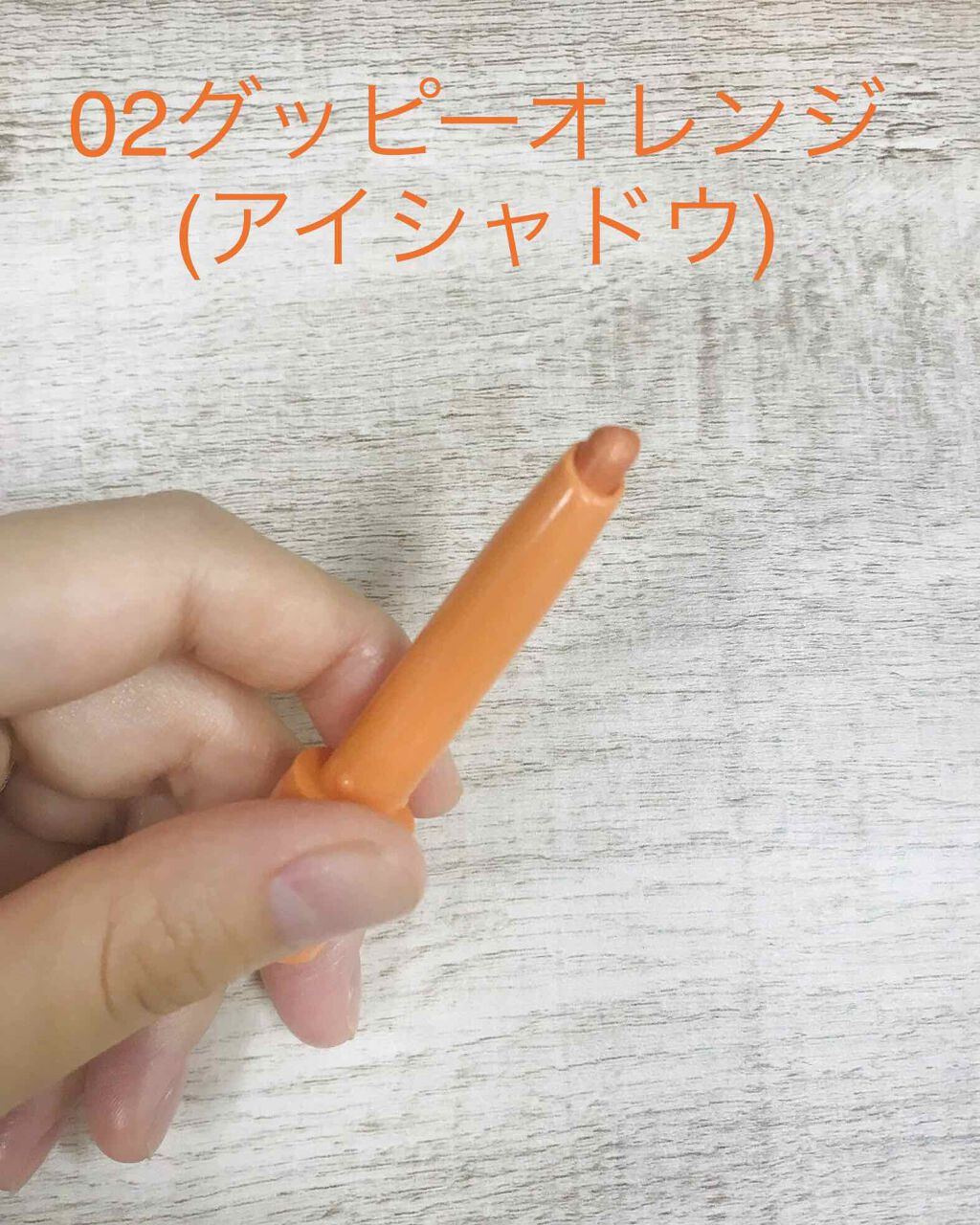アクアシャインミニルージュ/コフレドール/口紅を使ったクチコミ(3枚目)