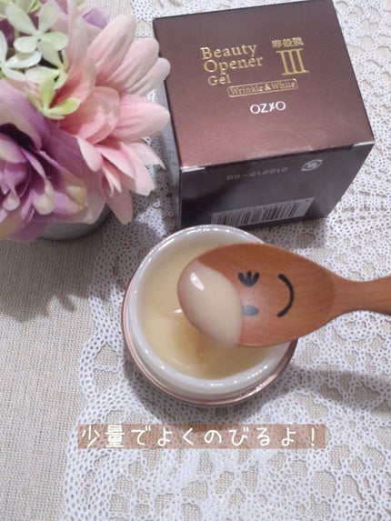 ビューティーオープナージェル リンクル&ホワイト/オージオ/美容液を使ったクチコミ(3枚目)