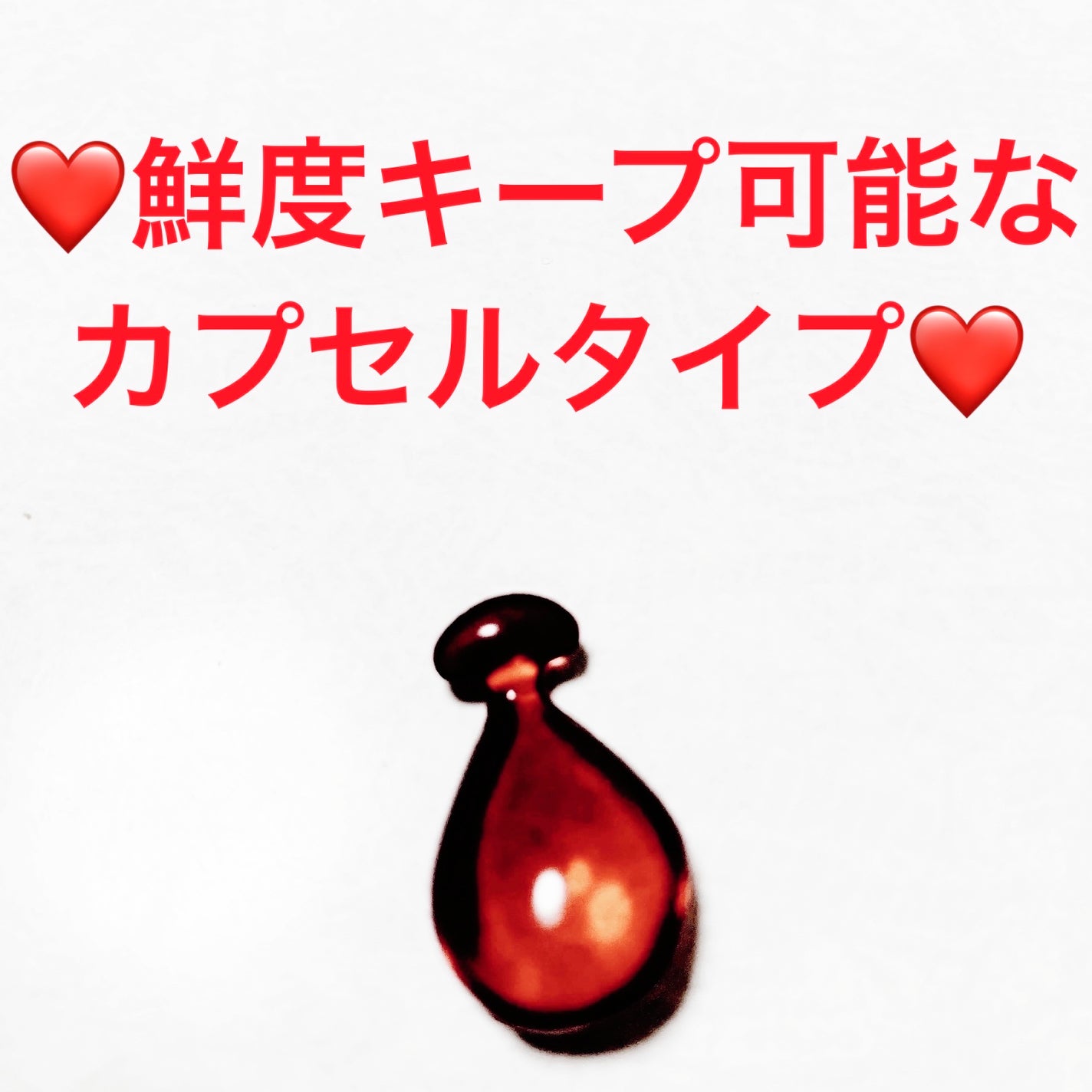 ディープリペア カスタムヘアオイル エクストラモイスト フレアピンクベリーの香り/ハニーク/ヘアオイルを使ったクチコミ(3枚目)