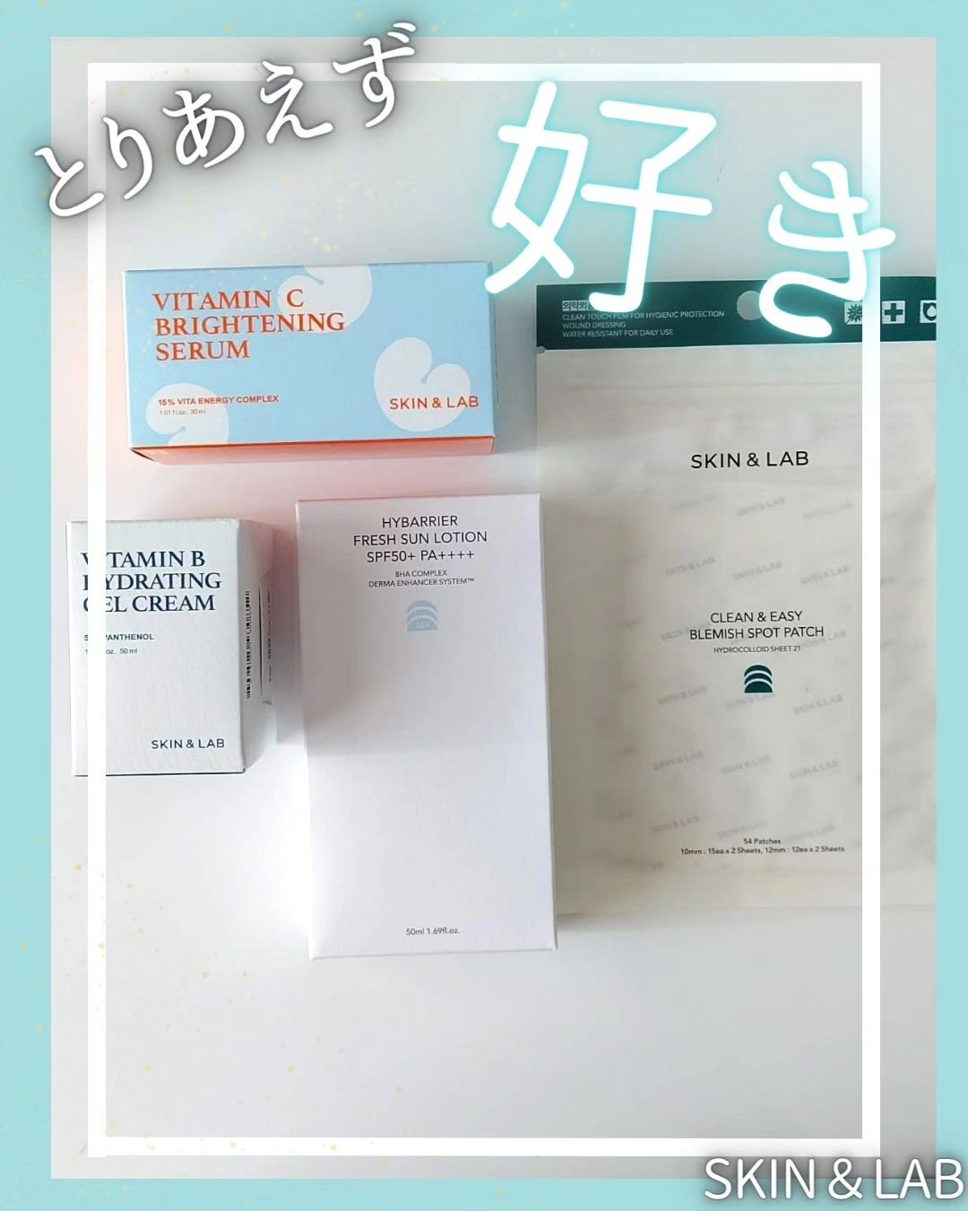 ビタミンBハイドレイティングジェルクリーム/SKIN&LAB/フェイスクリームを使ったクチコミ（1枚目）