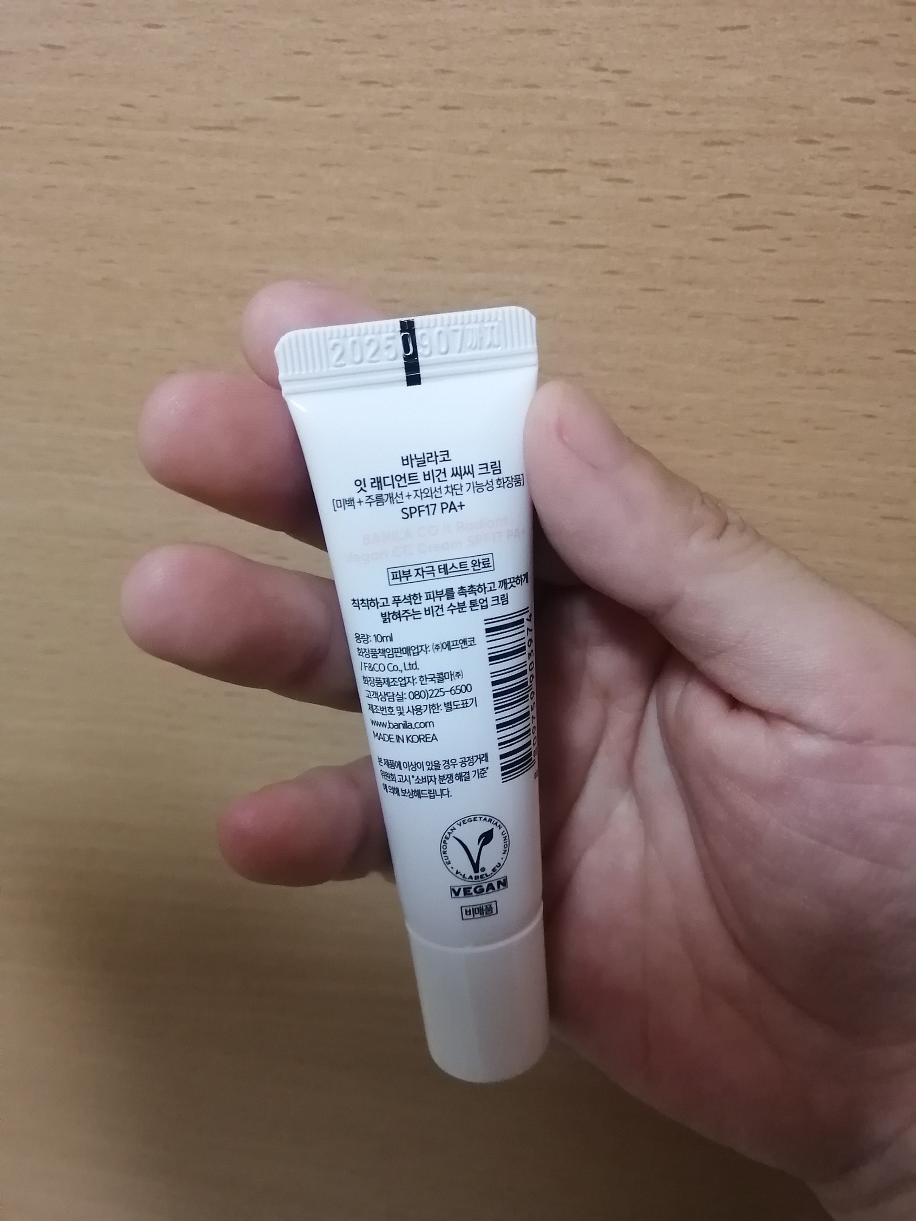 ラディアント CCクリーム/BANILA CO/CCクリームを使ったクチコミ（2枚目）