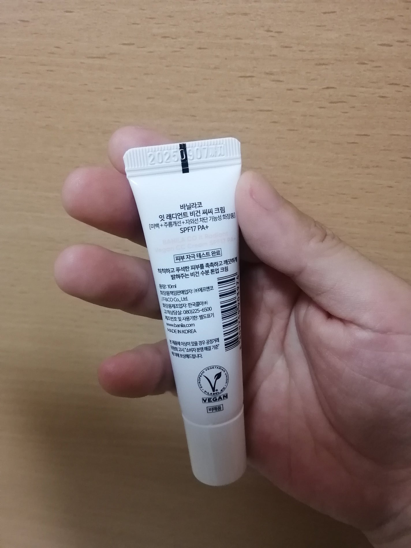 ラディアント CCクリーム/BANILA CO/CCクリームを使ったクチコミ(2枚目)