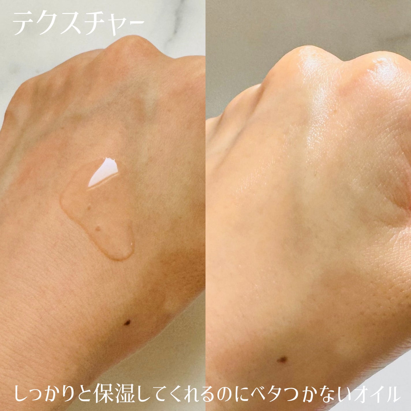 ヴィーガン センシティブケア フェイスオイル/ROVE/フェイスオイルを使ったクチコミ(2枚目)