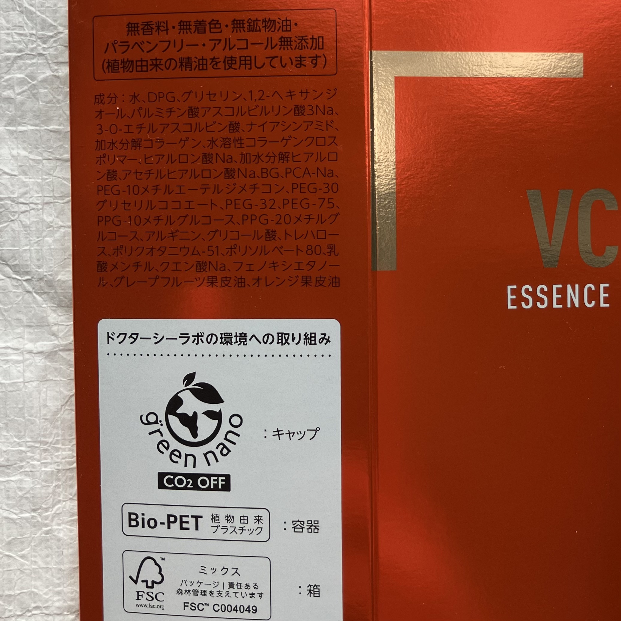 VC100エッセンスローション EX/ドクターシーラボⓇ/化粧水を使ったクチコミ（2枚目）