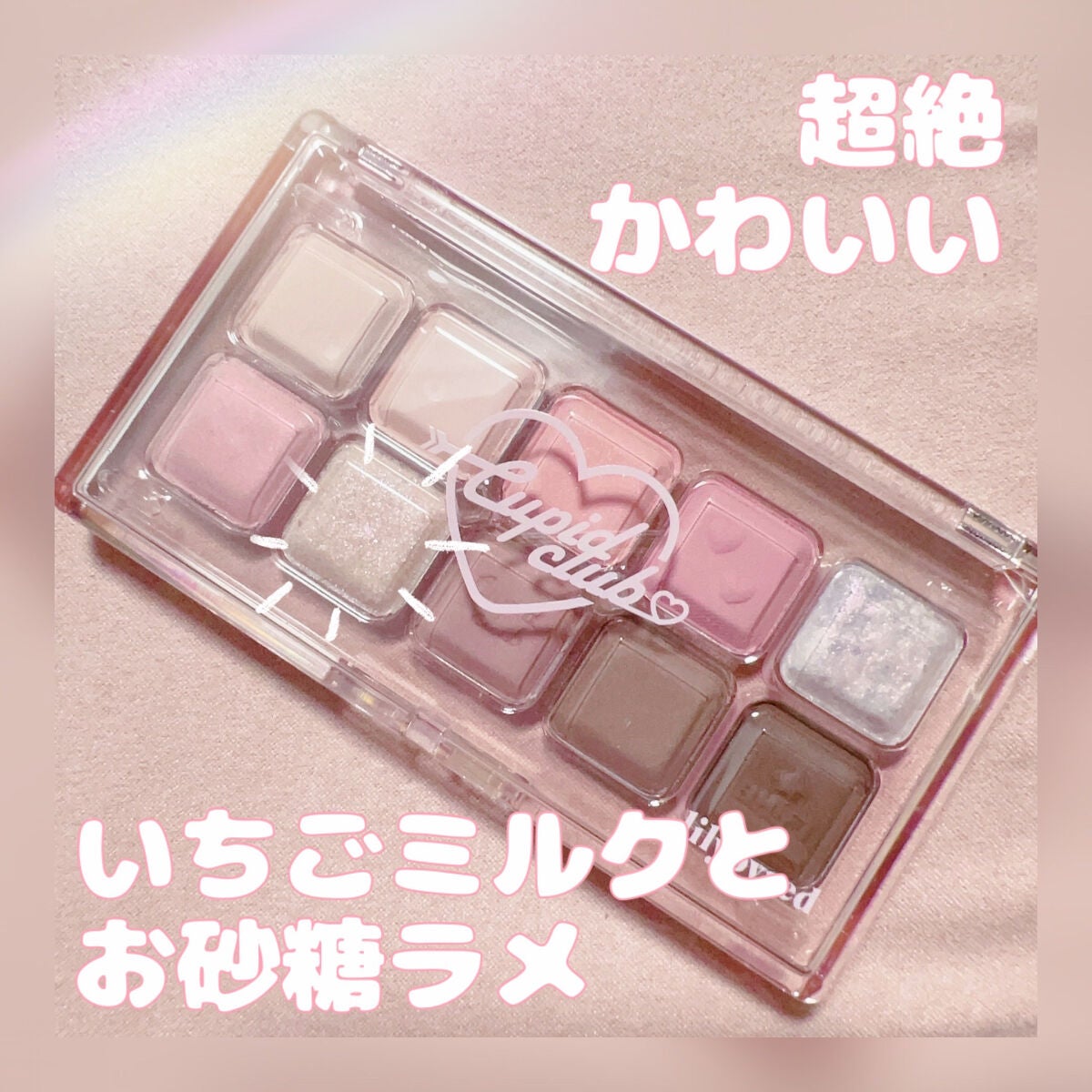 ムードキーボード/lilybyred/アイシャドウパレットを使ったクチコミ(1枚目)