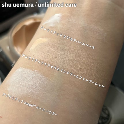 ã¢ã³ãªãããã mopo⢠ã«ãŒã¹ ããŠããŒ/shu uemura/ã«ãŒã¹ããŠããŒã䜿ã£ãã¯ãã³ãïŒ6æç®ïŒ