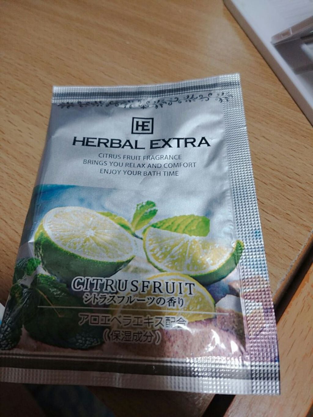 ハーバルエクストラ/フィード/無機塩系入浴剤を使ったクチコミ(1枚目)