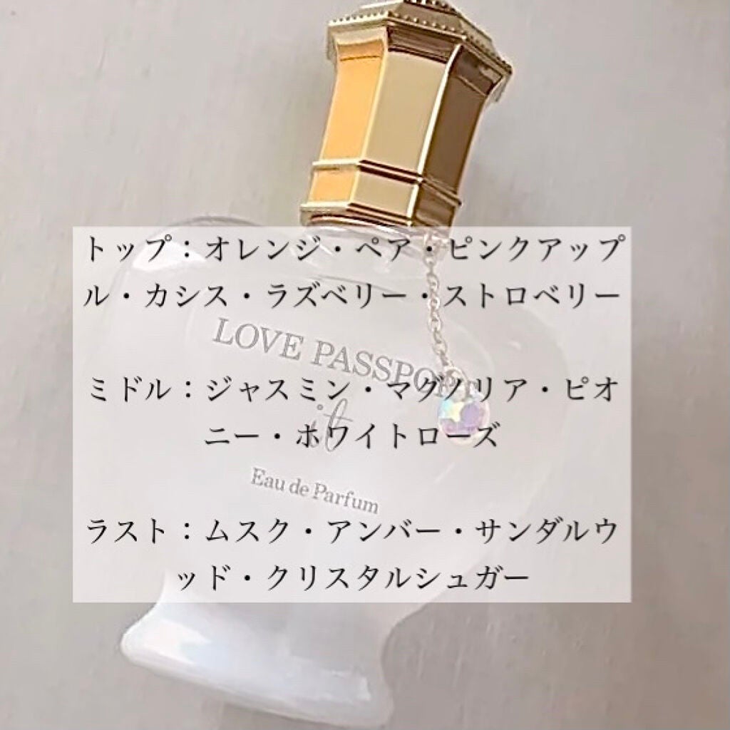 ラブ パスポート イット オードパルファム/ラブパスポート/香水(レディース)を使ったクチコミ(2枚目)