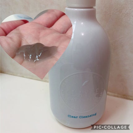 クレージュ クリアクレンジング/CLAYGE/クレンジングジェルを使ったクチコミ(2枚目)