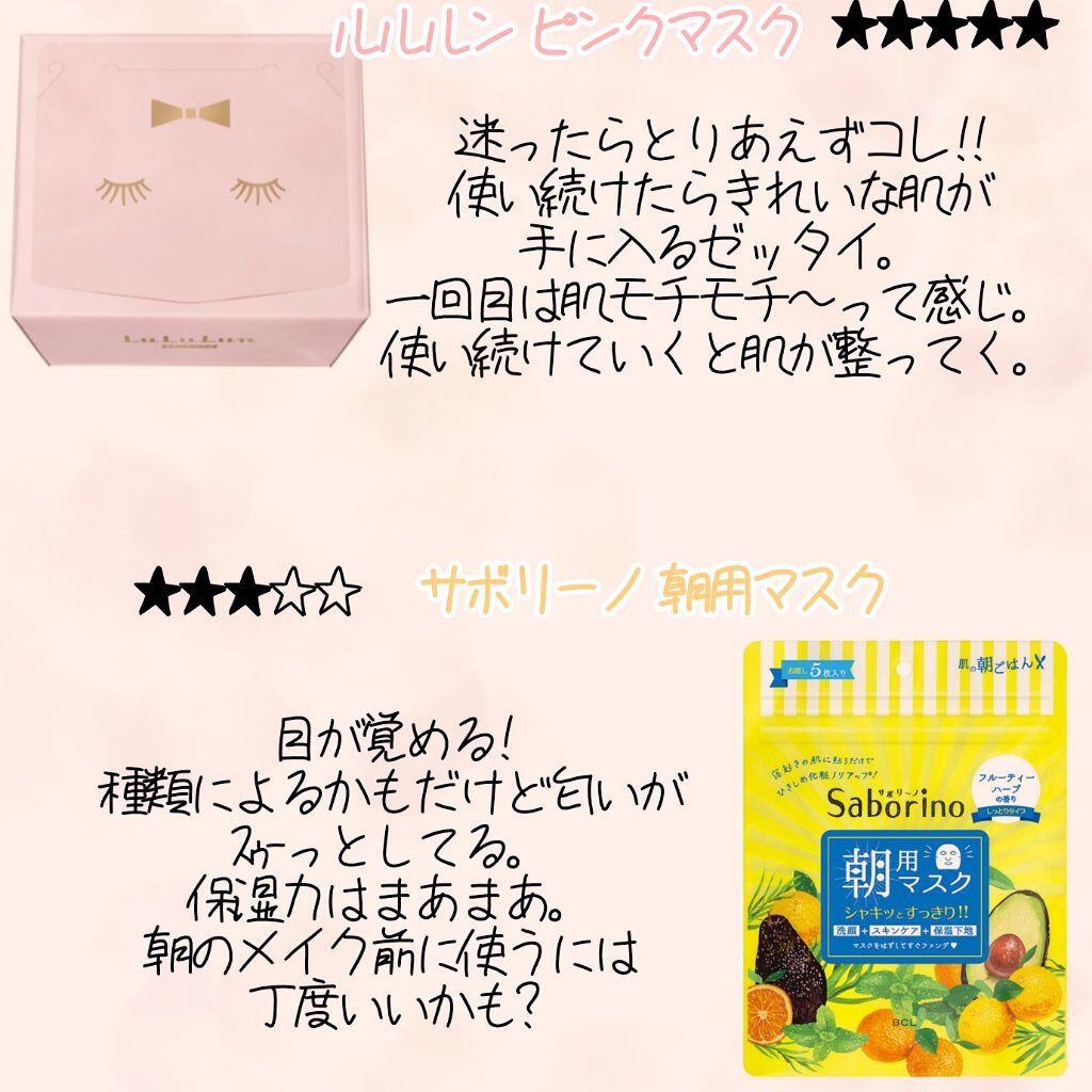 ハトムギ化粧水(ナチュリエ スキンコンディショナー R )/ナチュリエ/化粧水を使ったクチコミ(6枚目)