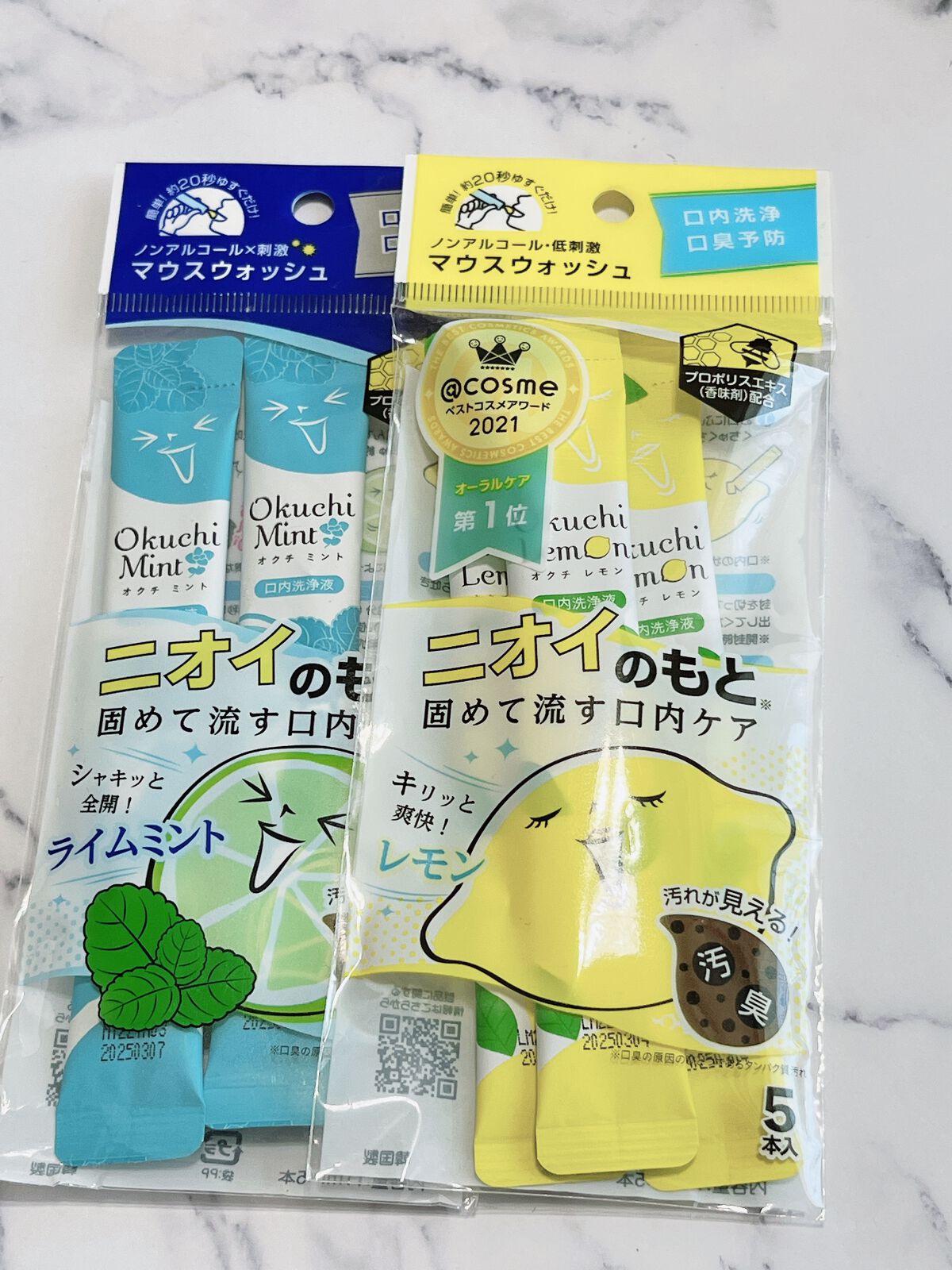 オクチレモン（マウスウォッシュ）/オクチシリーズ/マウスウォッシュ・スプレーを使ったクチコミ（2枚目）