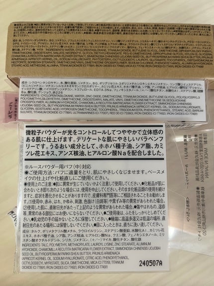 ルースパウダー/無印良品/ルースパウダーを使ったクチコミ(3枚目)
