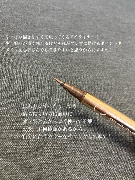 リキッドアイライナーR4/ラブ・ライナー/リキッドアイライナーを使ったクチコミ(3枚目)