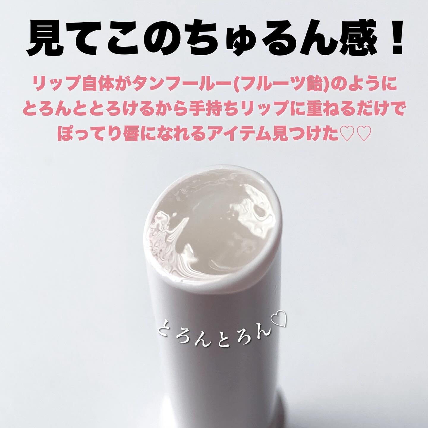 ラスターガラス リップスティック/M・A・C/口紅を使ったクチコミ（2枚目）