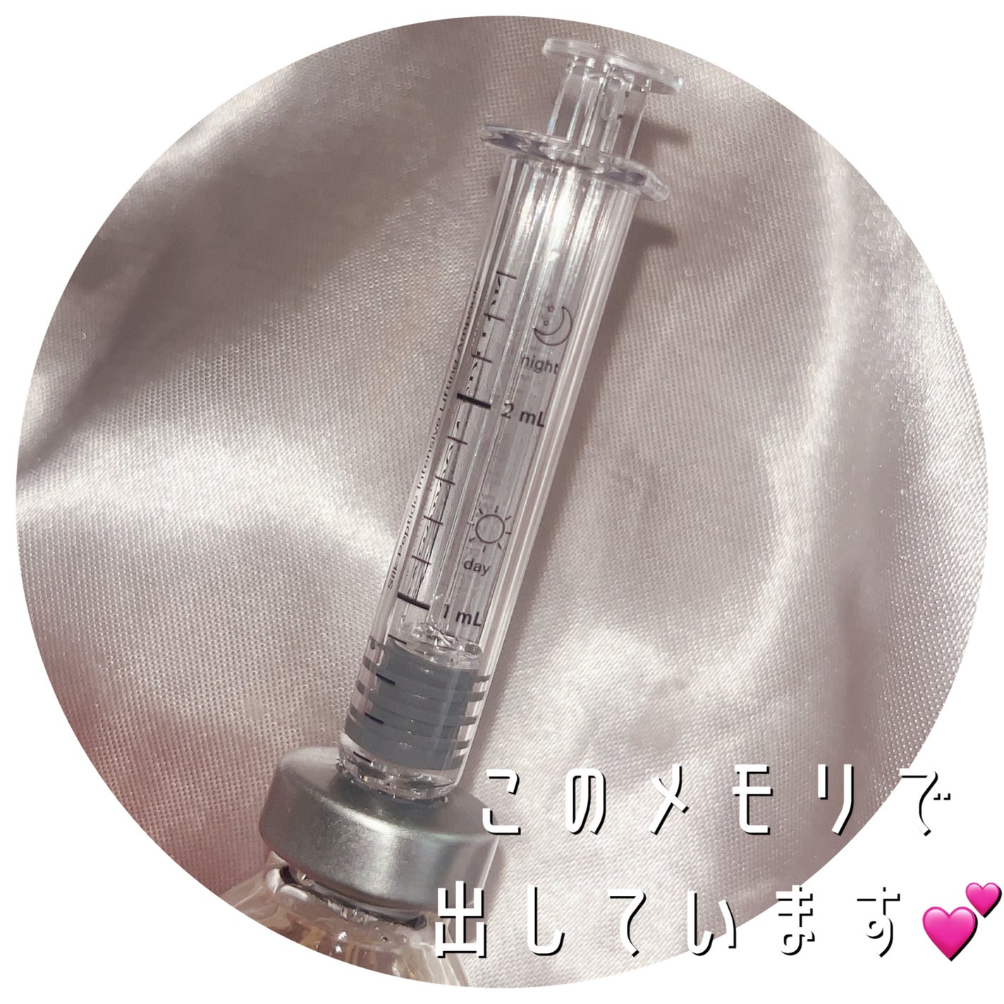 シルクペプチドインテンシブリフティングアンプル/SUNGBOON EDITOR(成分エディター)/美容液を使ったクチコミ(3枚目)