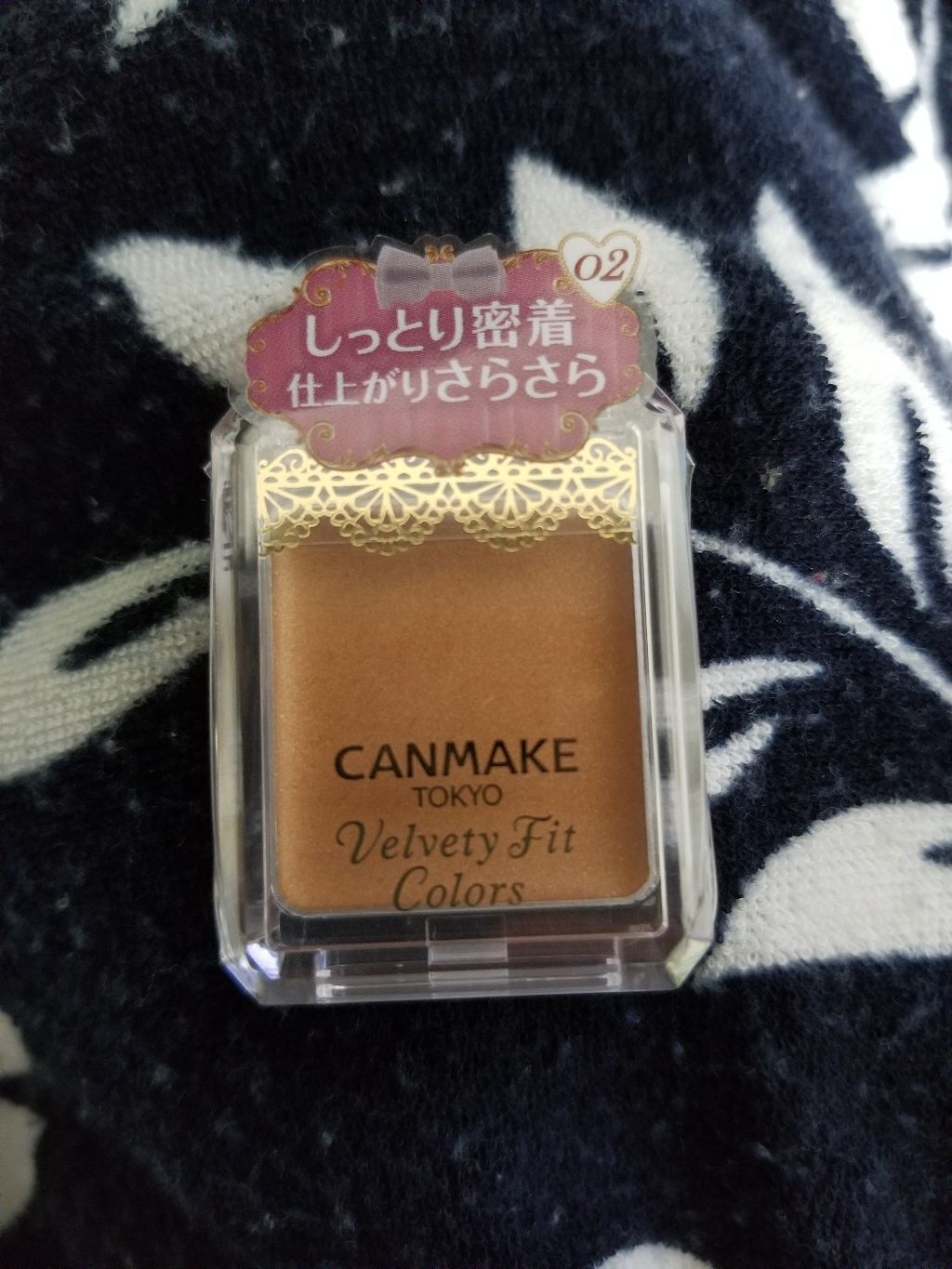 ベルベッティフィットカラーズ/キャンメイク/ジェル・クリームアイシャドウを使ったクチコミ(1枚目)