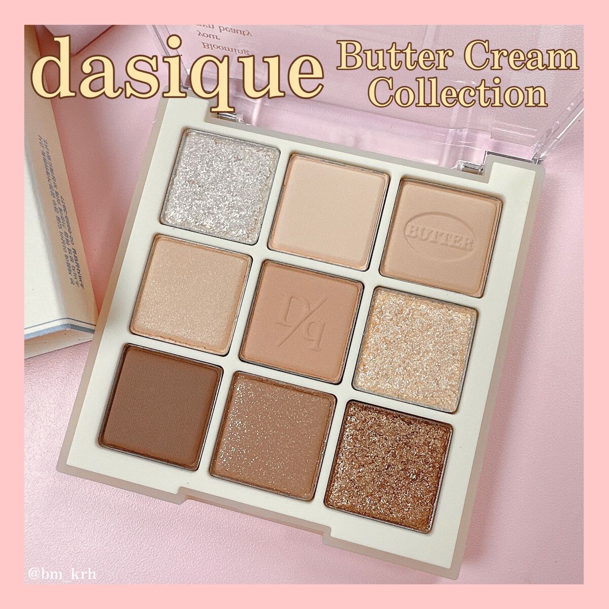 シャドウパレット/dasique/アイシャドウパレットを使ったクチコミ（2枚目）