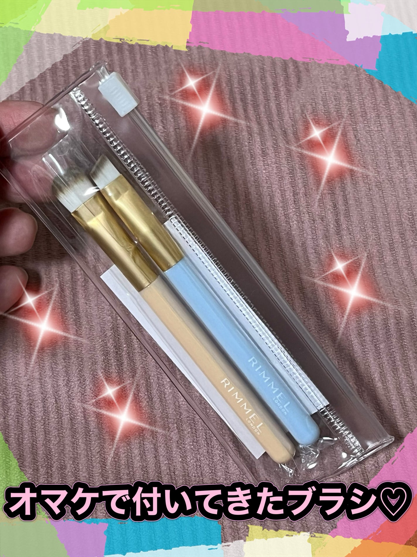 ワンダー スウィート アイシャドウ/リンメル ロンドン/アイシャドウパレットを使ったクチコミ(8枚目)