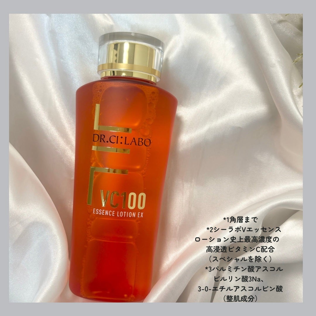 VC100エッセンスローション EX/ドクターシーラボⓇ/化粧水を使ったクチコミ(2枚目)