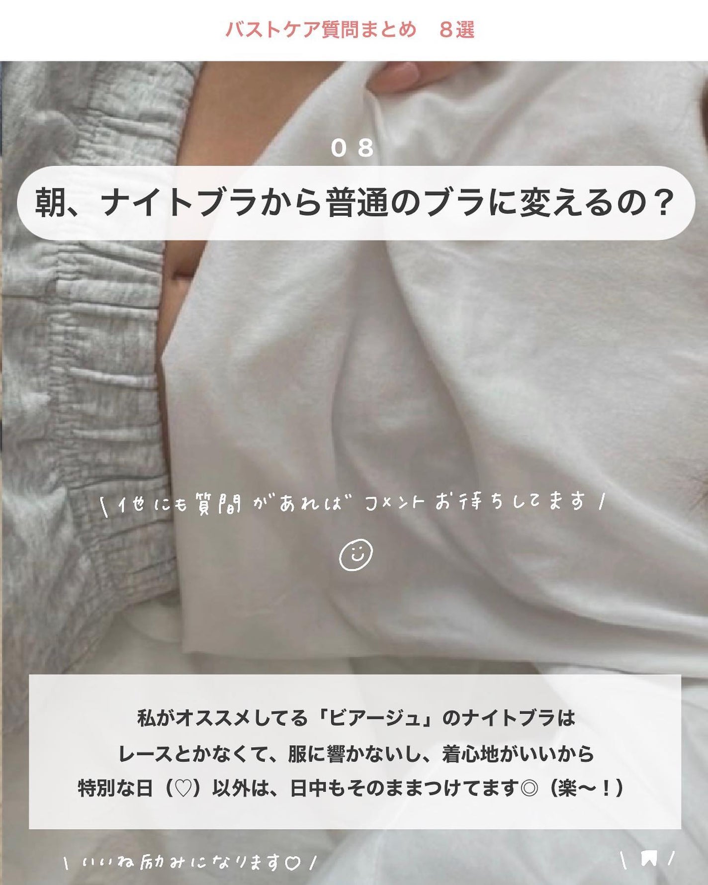 アビ|お金をかけない美容♡ on LIPS 「お金をかけない美容 @ave_biyou根本からキレイになりた..」(9枚目)