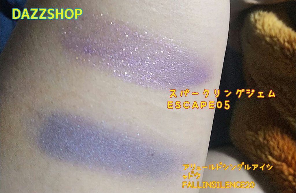 スパークリング ジェム/DAZZSHOP/ジェル・クリームアイシャドウを使ったクチコミ（1枚目）