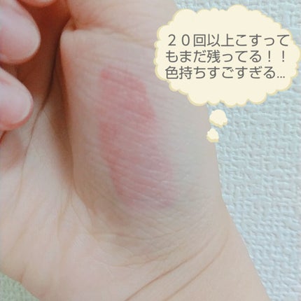 ジューシーラスティングティント/rom&nd/リップティントを使ったクチコミ(4枚目)