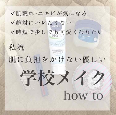 ニベア リッチケア＆カラーリップ/ニベア/リップケア・リップクリームを使ったクチコミ（1枚目）