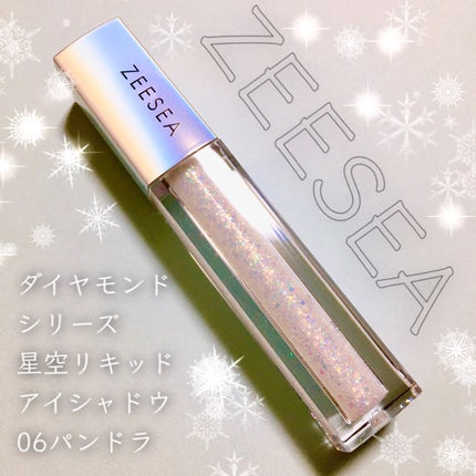 ダイヤモンドシリーズ 星空リキッドアイシャドウ 06パンドラ/ZEESEA/リキッドアイシャドウを使ったクチコミ(1枚目)