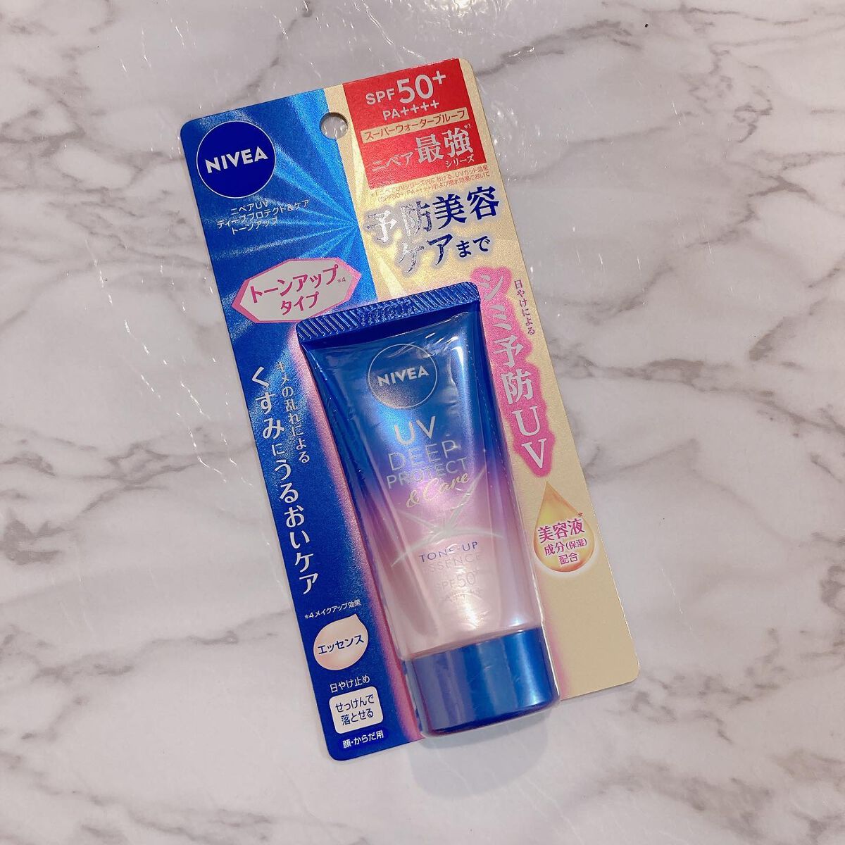 ニベアUV ディープ プロテクト＆ケア トーンアップ エッセンス/ニベア/日焼け止めローションを使ったクチコミ（1枚目）