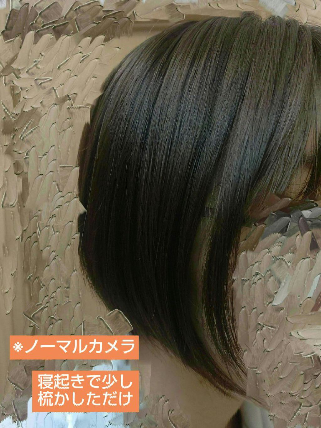 補修ミルク もっととてもしっとり/ビューティラボ/ヘアミルクを使ったクチコミ（2枚目）