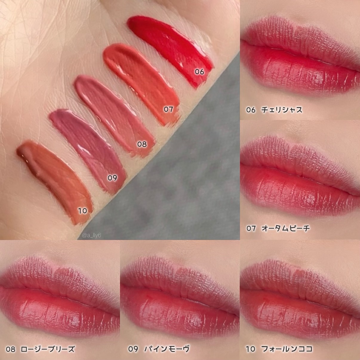 ジェリーフィットティンティッドグロウティント/Milk Touch/リップティントを使ったクチコミ（3枚目）