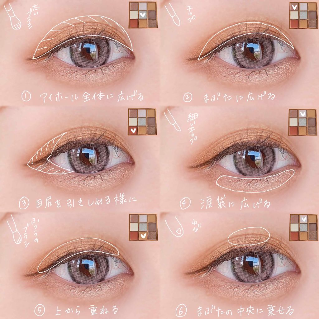 VenusMarble 9色アイシャドウパレット/Venus Marble/アイシャドウパレットを使ったクチコミ(2枚目)