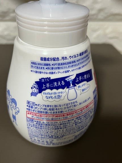 泡ハンドソープ/ビオレu/ハンドソープを使ったクチコミ(2枚目)