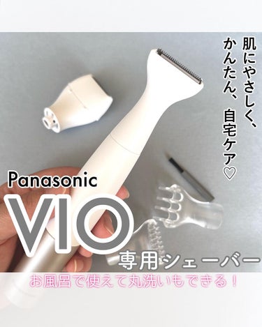 Panasonic VIOフェリエ ES-WV61のクチコミ「＼簡単に、そして肌にやさしく♡専用シェーバー！／


今年の夏は湘南も久しぶりに
海の家が開設.....」（1枚目）