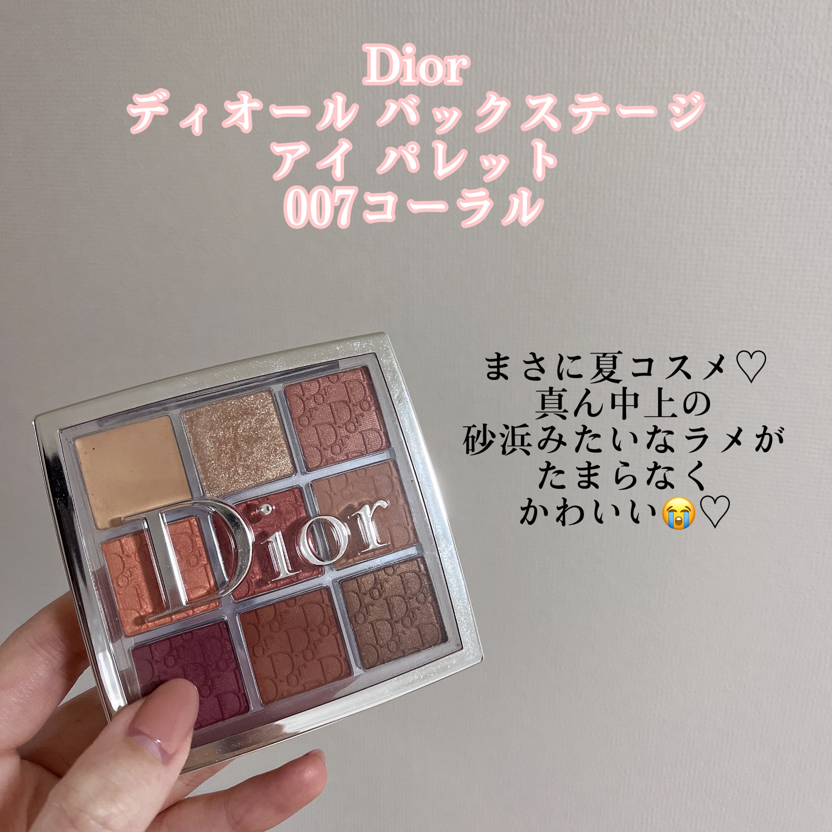 オペラ リップティント N/OPERA/リップティントを使ったクチコミ（2枚目）